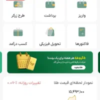 ملی گلد طلا رایگان|کارت هدیه و تخفیف|قم, نیروگاه|دیوار