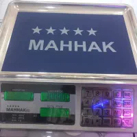 ترازو دیجیتال