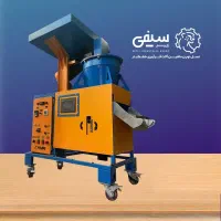 نخودو شکن دقیق پسته