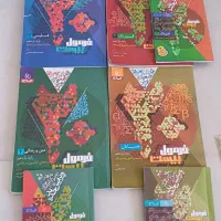 کتاب فرمول بیست یازدهم