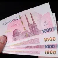 منتظر چی بیا پول ببر پیام به پول از من کار از تو
