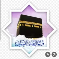 فیش حج بهمن ماه