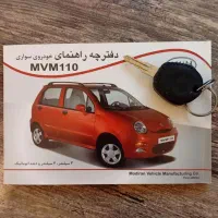 امویام 110 ۳ سیلندر، مدل ۱۳۸۸