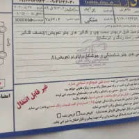 پراید 85 تمیز|خودرو سواری و وانت|کوهدشت, |دیوار