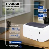 پرینتر چاپگر لیزری