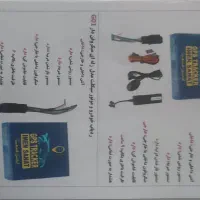 نمایندگی انحصاری ردیاب چیسرو ایمن صنعت درکل ایران|قطعات یدکی و لوازم جانبی|اهواز, زندوکیلی|دیوار