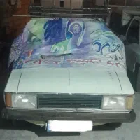 وانت بار ( به تمام نقاط کشور )