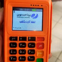 کارتخوان سیار یکروزه کارت خوان سیمکارتی