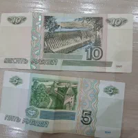 روبل روسیه|کلکسیون سکه، تمبر، اسکناس|اردبیل, |دیوار