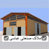 1300مترسوله-800-متر-سالن-خاتون-آباد