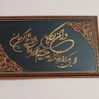 تابلو معرق