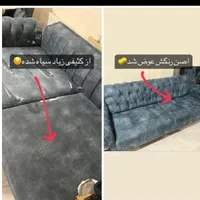 مبل شویی شستشوی مبل در منزل مبلشویی|خدمات نظافت|کرمان, |دیوار
