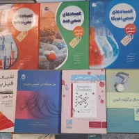 کتاب المپیاد شیمی نو|کتاب و مجله آموزشی|تهران, جوادیه|دیوار