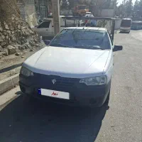 وانت اریسان 1