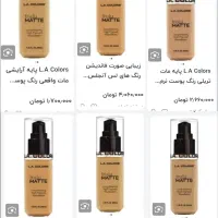 کرم پودربرنزه