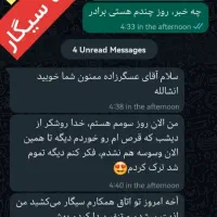 ترک سیگار در 2 روز بدون وسوسه / تضمینی|خدمات آرایشگری و زیبایی|دامغان, |دیوار