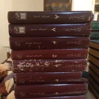 کتاب تاریخ بیست ساله ایران