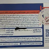 چایساز گوسونیک مدل GST-782|سماور، چای‌ساز، قهوه‌ساز|اصفهان, احمدآباد|دیوار