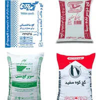 پخش انواع گچ و مصالح ساختمانی با نازلترین قیمت|مصالح و تجهیزات ساختمان|کرج, چمن|دیوار
