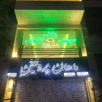 ۶۰متر مغازه تجاری|اجارهٔ مغازه و غرفه|تهران, مقدم|دیوار