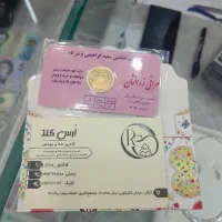 نیم سکه فروشی