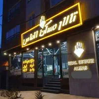 تجاری-480-متر-تعاون
