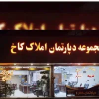 83-متر-ویلایی-تک-طبقه-خیابان-سجاد