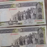 پول بانکی|کلکسیون سکه، تمبر، اسکناس|کرمان, |دیوار