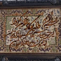 تابلو فرش دستباف نقش برجسته