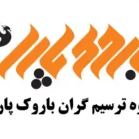 کارشناس فروش