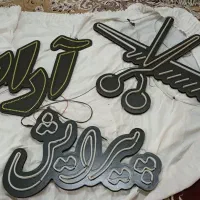 تابلو مولتیپلکس و نئون آرایشگاه