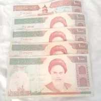 کلسیونی|کلکسیون سکه، تمبر، اسکناس|رشت, پل تالشان|دیوار