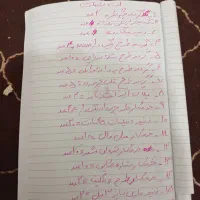 بدلیجات|بدلیجات|اردبیل, |دیوار