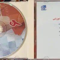 آموزشی سی دی|خدمات آموزشی|ری, دیلمان|دیوار
