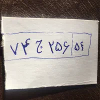 پلاک خودرو گمشده