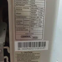 کولر گازی ۱۲۰۰۰ جنرال گلد