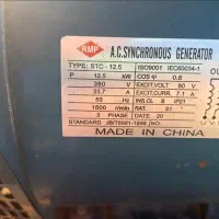 موتور برق ۲۲ اسب ۱۲ کیلووات