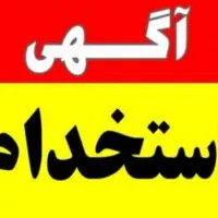 استخدام خانم و آقا در کافه قنادی کرنر کیش