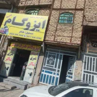 فروش مغازه و آپارتمان سه خوابه|فروش مغازه و غرفه|مرودشت, ژیان|دیوار