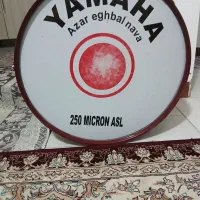 تبل ۷۰ سانتی یاماها
