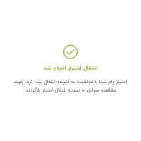 وام مهر واریز یک روزه