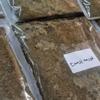 سبزی قورمه سرخ شده تهرانی و پرسرخ|عمدهفروشی|تهران, جنتآباد مرکزی|دیوار