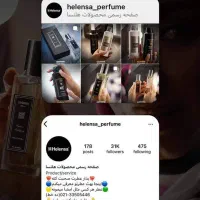 تولیدمحتوا و ادمینی بله-روبیکا-اینستاگرام-تلگرام