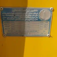 عمیقکار|قطعات یدکی و لوازم جانبی|گل تپه, |دیوار