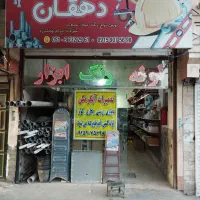 رهن و اجاره مغازه