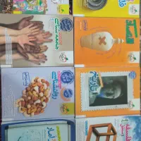 کتاب های تستی انسانی