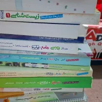 کتاب های کمک درسی کنکوری|کتاب و مجله آموزشی|اهواز, فرهنگ شهر|دیوار