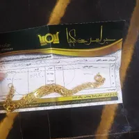 دستبند طلا فروش فوری
