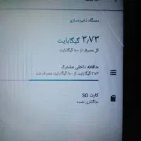 تبلت Lenova|تبلت|مشهد, شهید بصیر|دیوار