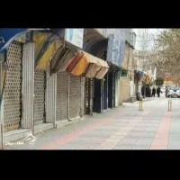 مغازه تجاری حاشیه امام رضا بین رزاز و پمپ بنزین